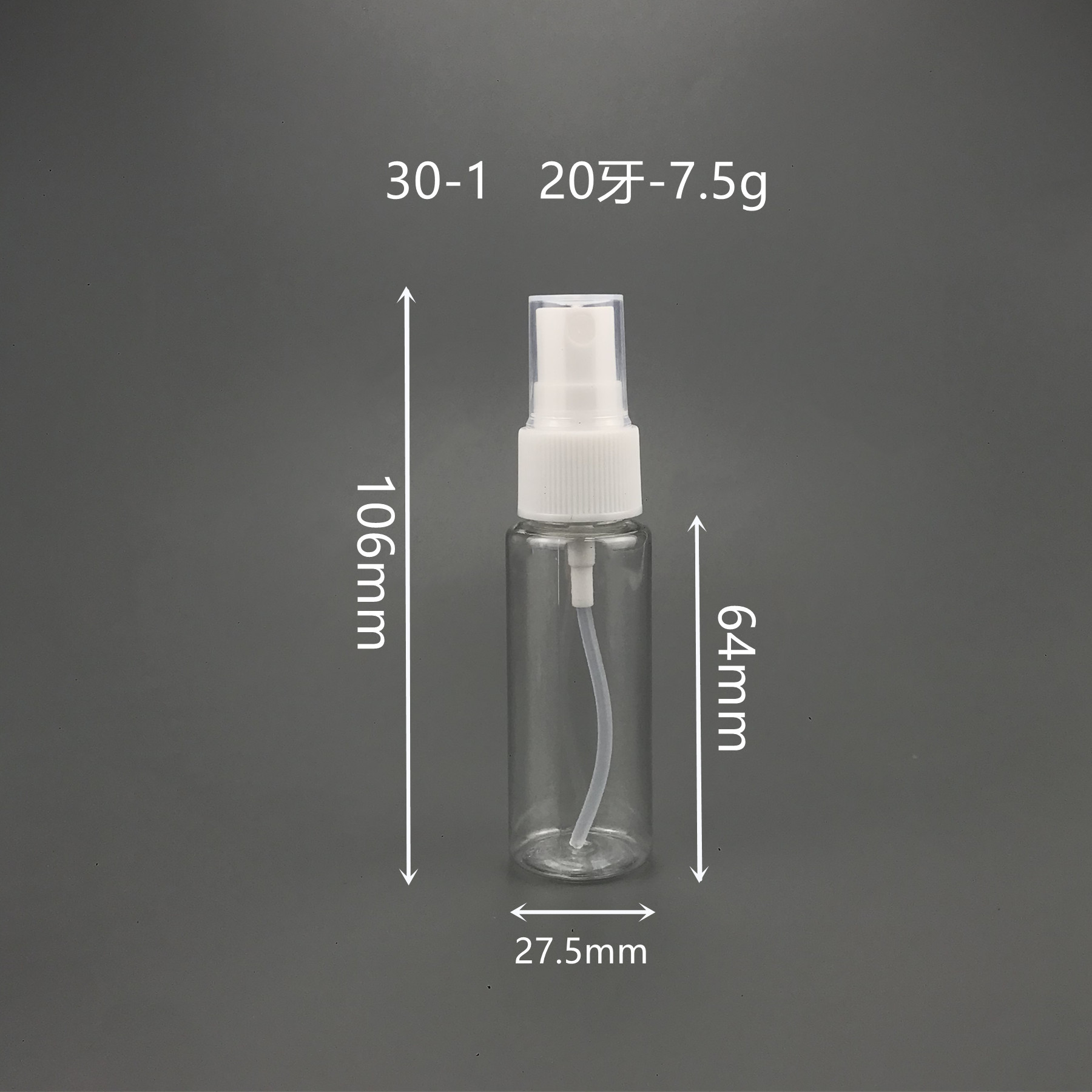 30ml 투명한 둥근 애완 동물 플라스틱 분무기 병 