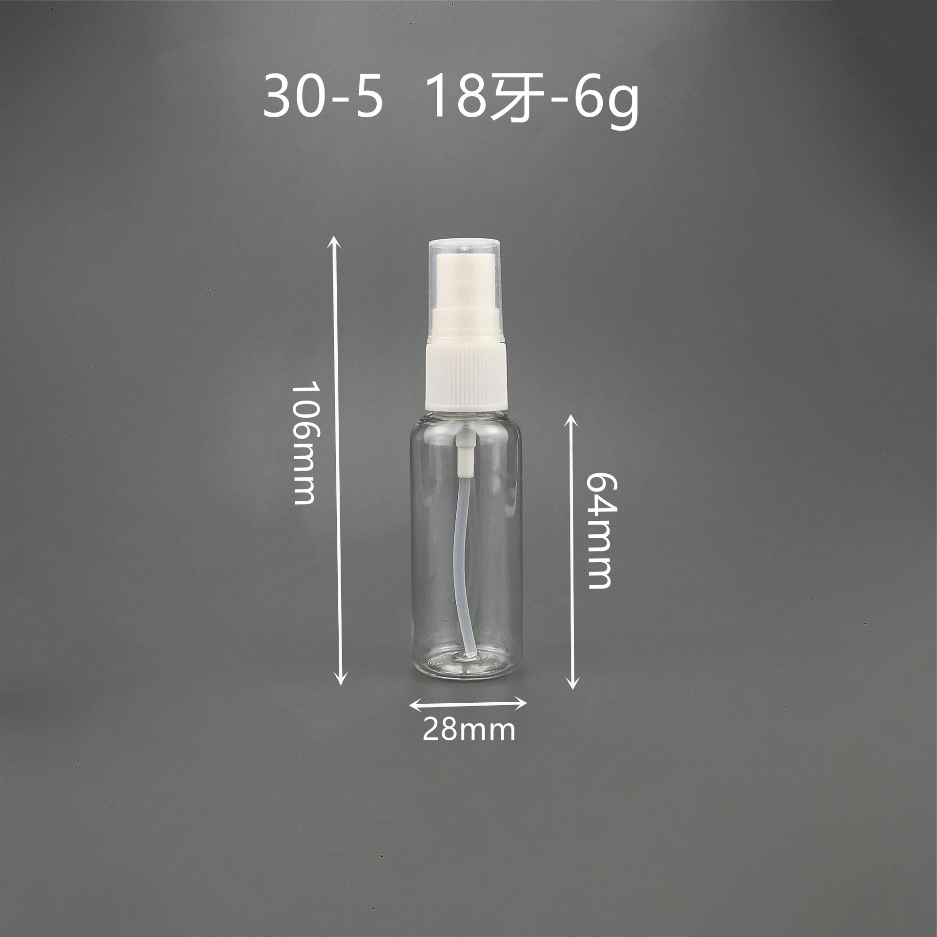 30ml 투명한 둥근 애완 동물 플라스틱 분무기 병 